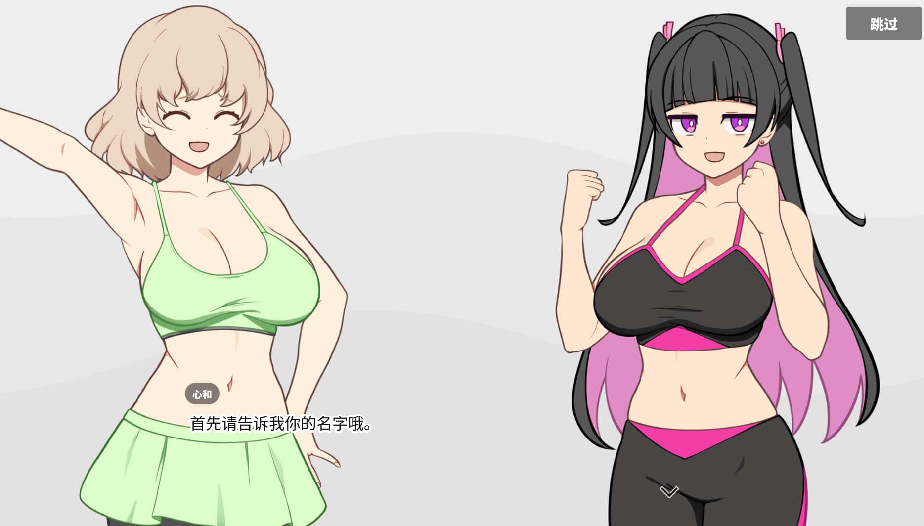 视觉数据2